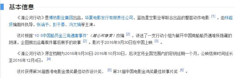 《破冰行动》迎来最后高潮,终集预告高燃预警,林耀东去向成谜