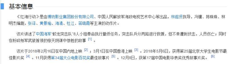 《破冰行动》迎来最后高潮,终集预告高燃预警,林耀东去向成谜
