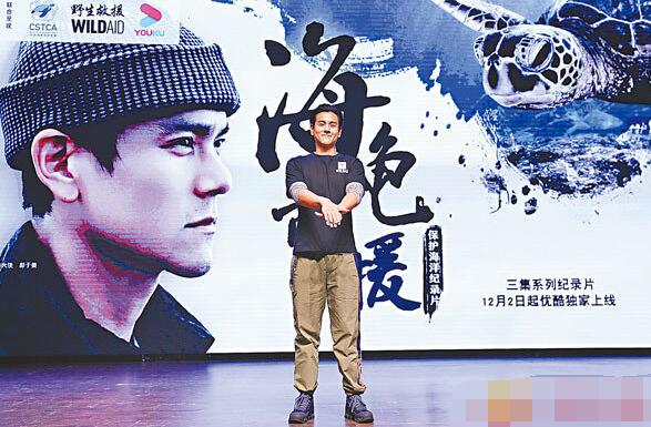 彭于晏首次“触电“纪录片