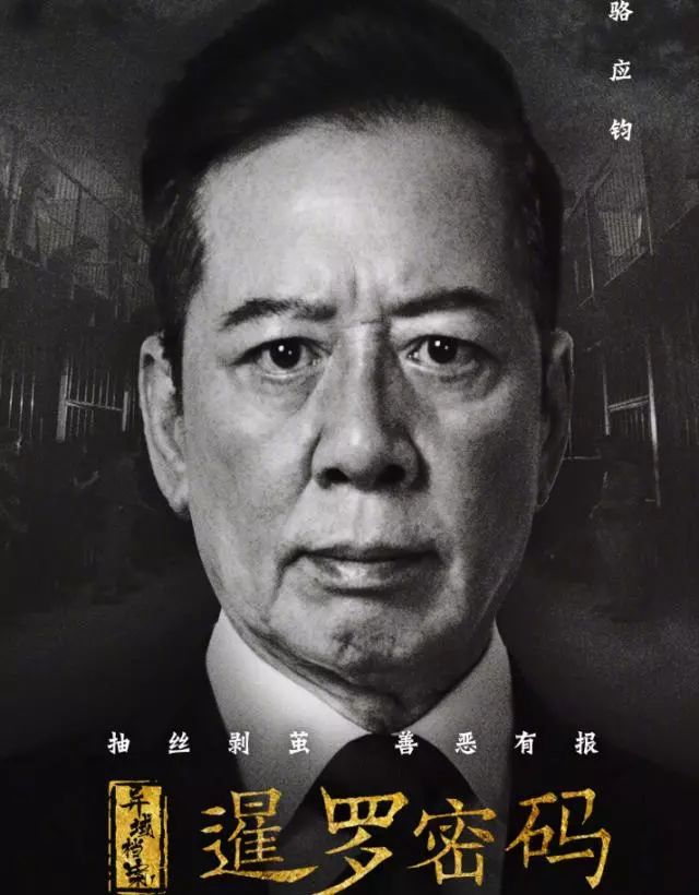 又一悬疑剧官宣定档, 演员阵容大牌云集, 当红小生罗云熙让人期待